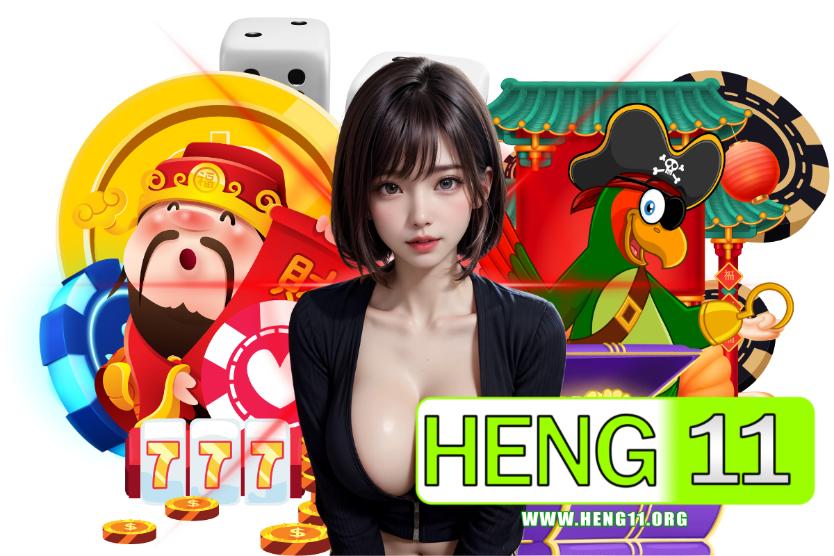 heng11 สมัคร
